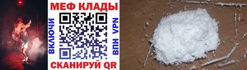 Где можно купить наркотики Ковров А ПВП  МАРИХУАНА  АМФЕТАМИН  ГАШИШ  Cocaine  МЕФ 