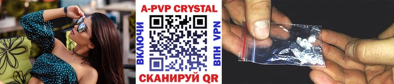 Alpha PVP VHQ  ОМГ ОМГ ТОР  Ковров  купить закладку 