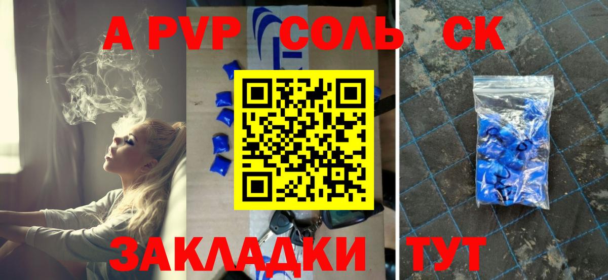 Альфа ПВП СК КРИС Ковров