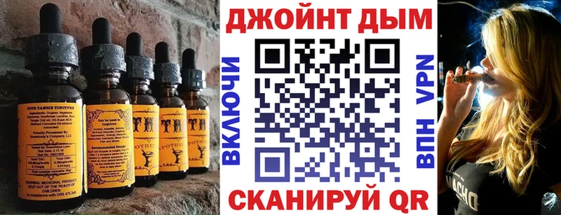 Печенье с ТГК конопля  Ковров 