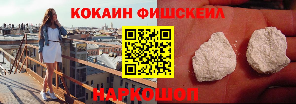 Cocaine Columbia Ковров