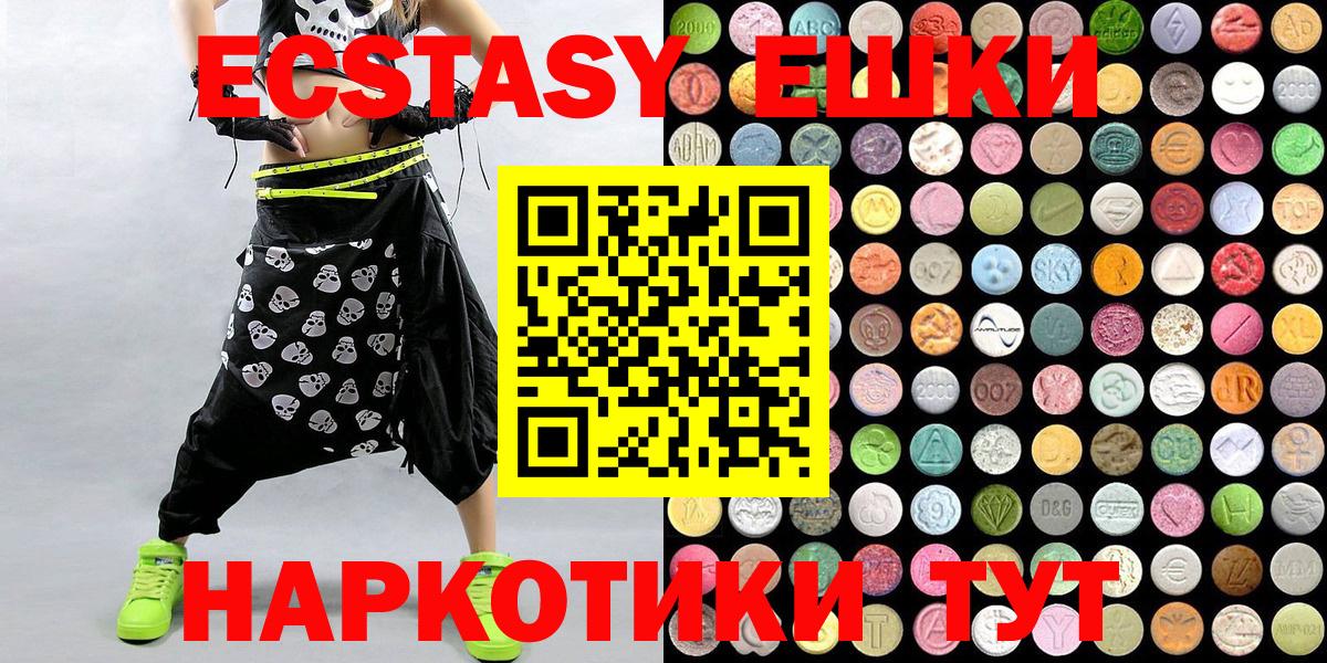 сайты даркнета какой сайт  ЭКСТАЗИ 250 мг  Ковров  Вход с VPN  Ecstasy Philipp Plein 