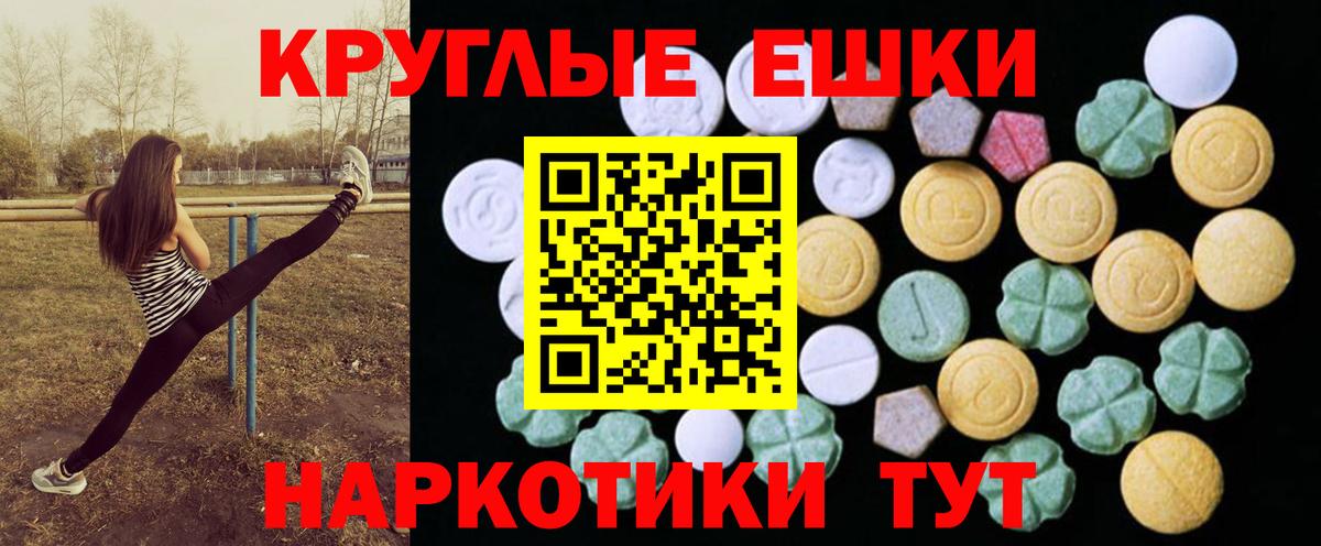 Ecstasy VHQ Ковров
