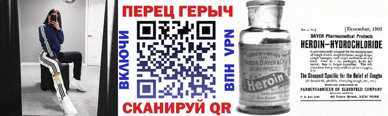 Героин герыч  Ковров 