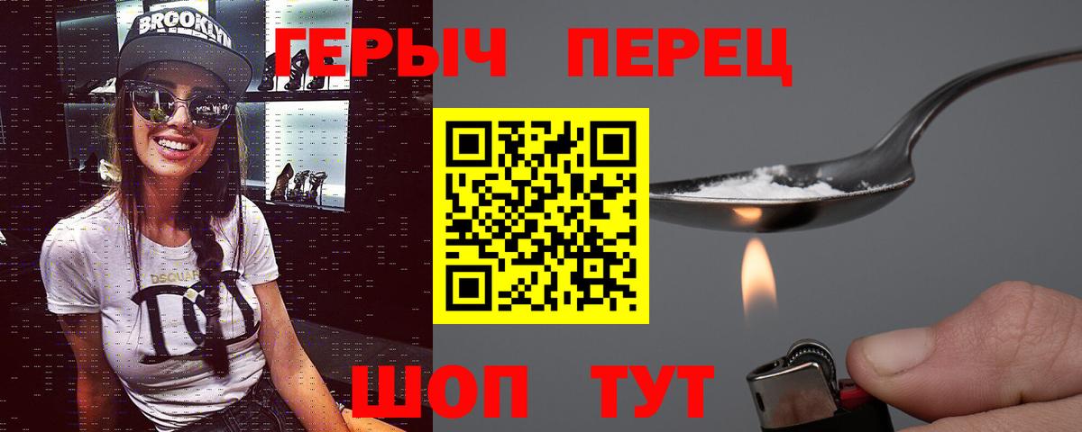ГЕРОИН  Вход с VPN  Ковров  Героин герыч 