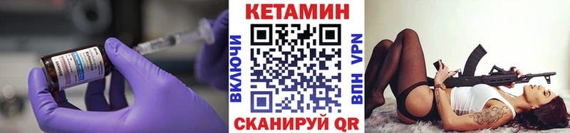 КЕТАМИН ketamine  mega зеркало  Ковров 