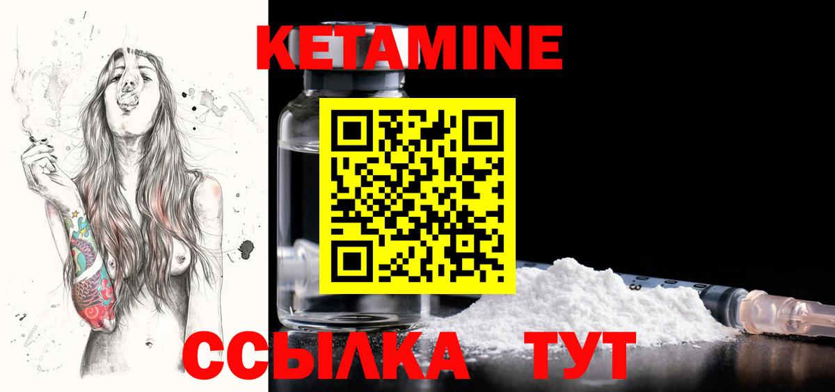 Ковров  Кетамин ketamine  кракен рабочий сайт  Вход с VPN 
