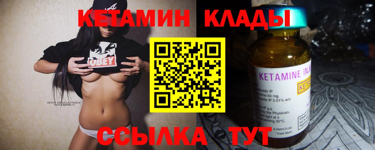 Меф кристаллы  Cocaine  Вход с VPN  ГАШИШ  А ПВП СОЛЬ кристаллы  АМФЕТАМИН   ТГК  Ковров  Канабис 