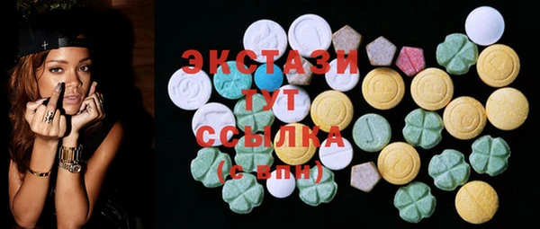 ECSTASY Алексеевка