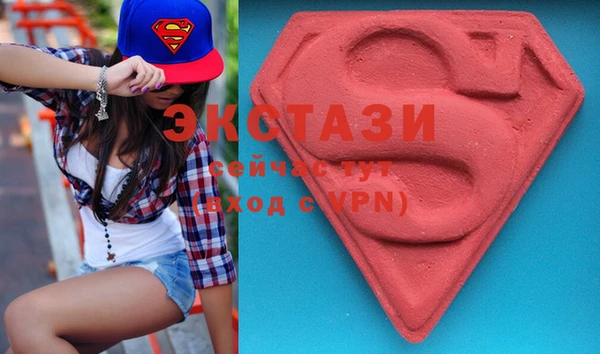ECSTASY Алексеевка