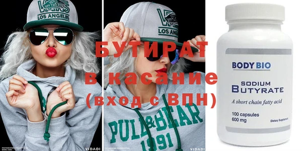 ECSTASY Алексеевка