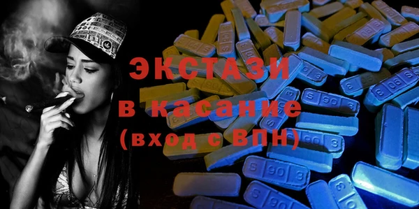 ECSTASY Алексеевка