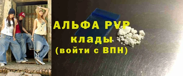 таблы Алексин