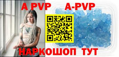 таблы Комсомольск-на-Амуре