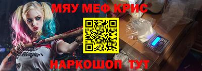 таблы Комсомольск-на-Амуре