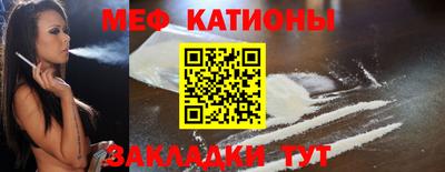 таблы Комсомольск-на-Амуре