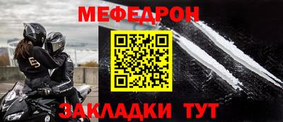 соль ск Коммунар