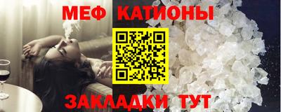 таблы Комсомольск-на-Амуре