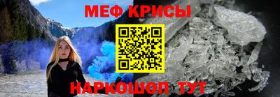соль ск Коммунар