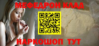 2c-b Конаково