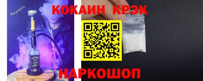 соль ск Коммунар