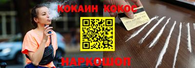 соль ск Коммунар
