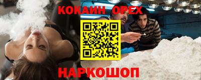 2c-b Конаково