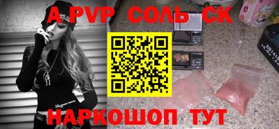 2c-b Конаково