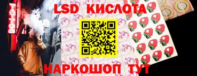 таблы Комсомольск-на-Амуре