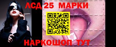 таблы Комсомольск-на-Амуре