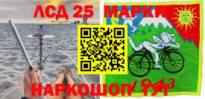 таблы Комсомольск-на-Амуре