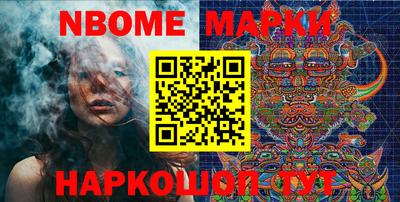 соль ск Коммунар