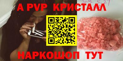 соль ск Коммунар