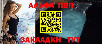 2c-b Конаково