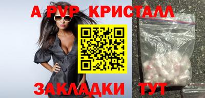соль ск Коммунар