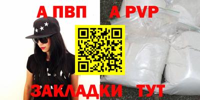 таблы Комсомольск-на-Амуре