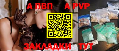 таблы Комсомольск-на-Амуре