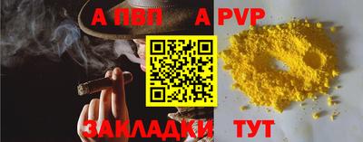 таблы Комсомольск-на-Амуре