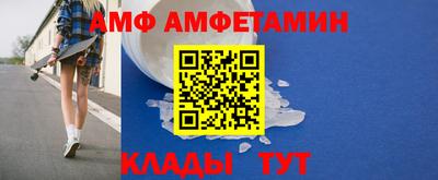 таблы Комсомольск-на-Амуре