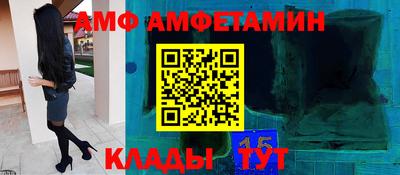 2c-b Конаково
