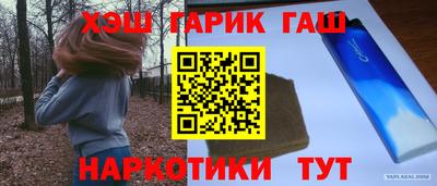 таблы Комсомольск-на-Амуре