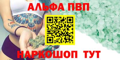 соль ск Коммунар