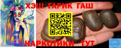 таблы Комсомольск-на-Амуре