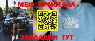 таблы Комсомольск-на-Амуре