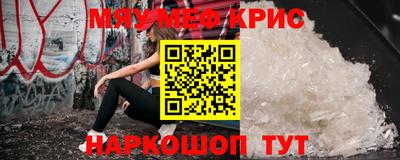 таблы Комсомольск-на-Амуре