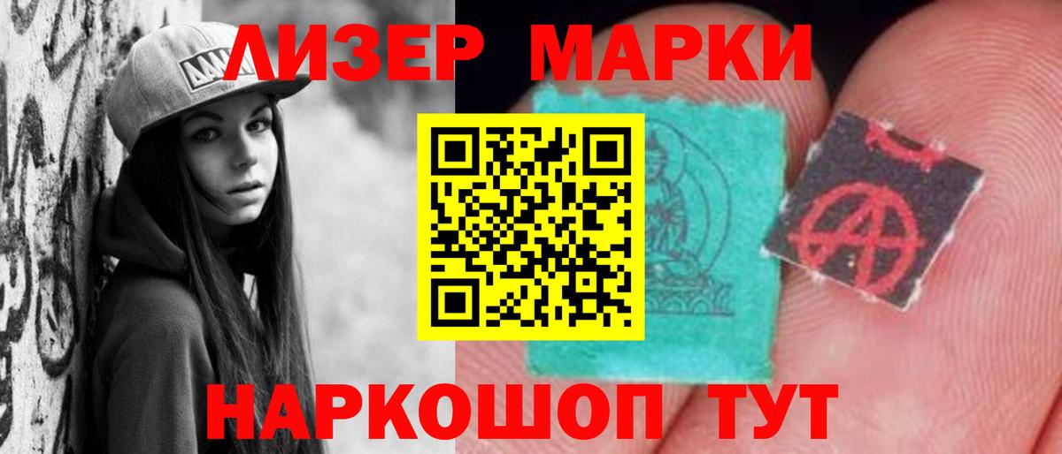 Лсд 25 экстази кислота Ковров