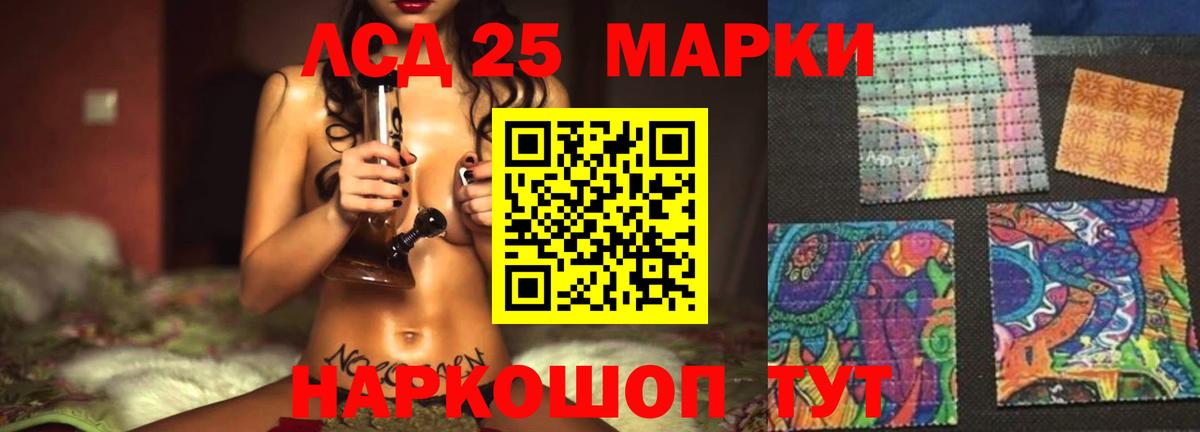 LSD-25 экстази  Вход с VPN  LSD-25 экстази ecstasy  Ковров  Лсд 25 экстази кислота 
