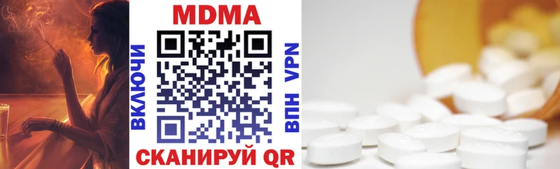 MDMA VHQ  Ковров 