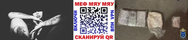 цены наркотик  Ковров  darknet формула  МЕФ мука 