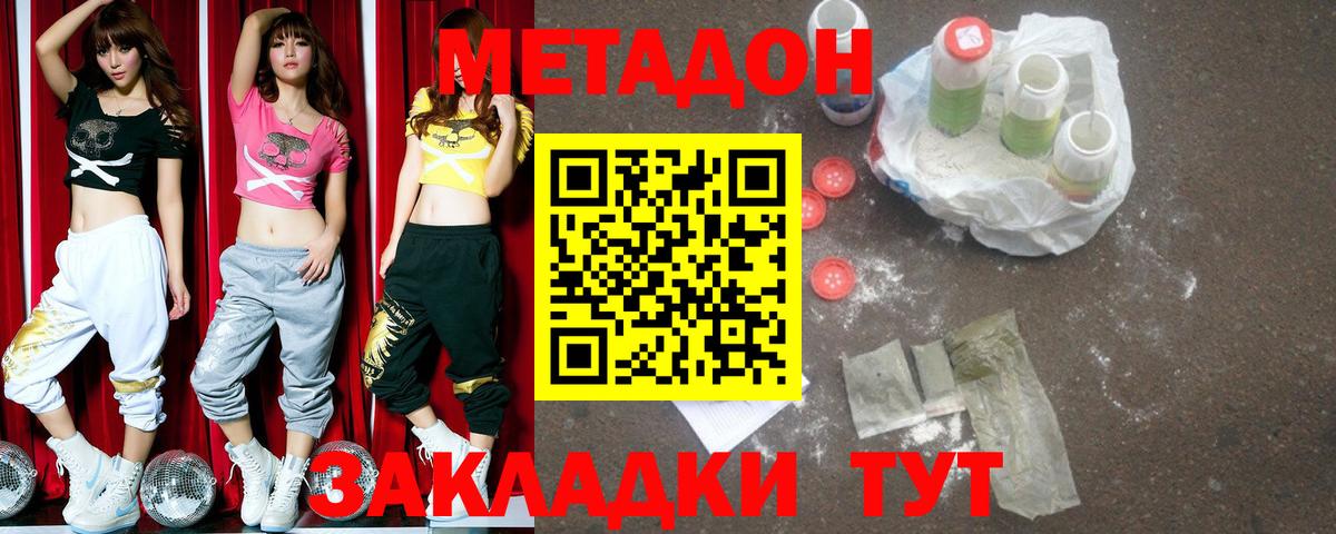 mega зеркало  Вход с VPN  Ковров  Метадон methadone 
